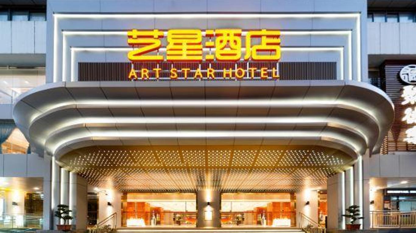 Art Star Hotel (Guangzhou Quzhuang Metro Station)